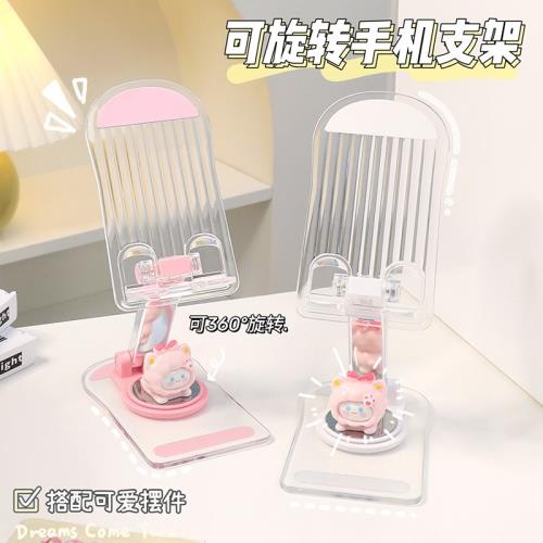手機支架桌面可愛創意折疊便攜2024L新款床頭懶人追劇神器