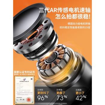 德國AR智慧防抖雲臺穩定器手持自拍桿三腳支架旅遊拍照片攝像神器