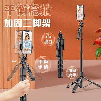 手機通用自拍桿三腳架防抖伸縮一體式便攜拍照神器穩定器拍攝支架