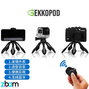 以色列Gekkopod壁虎支架藍芽控制八爪魚手機微單相機自拍支架百變