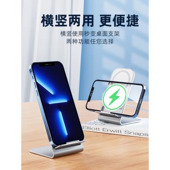 無線充電器手機快充適用於蘋果iphone15專用14pro磁吸magsafe桌面立式萬能底座安卓通用多功能支架車載無限沖