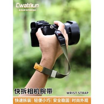 Cwatcun香港品牌真皮相機腕帶通用多功能微單單反適用於富士佳能索尼康舒適防滑摔安全手繩通用攝影配件男女