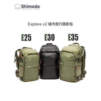 Shimoda V2 內膽專業雙肩包背負攝影戶外相機X30X40X50X70/E30E35