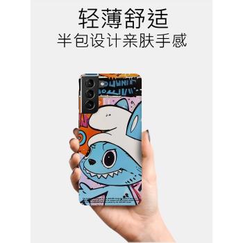 卡通怪獸適用三星s23ultra手機殼s24/plus/s22/s21/note20/ultra/s20半包硬殼韓國塗層菲林個性創意潮流