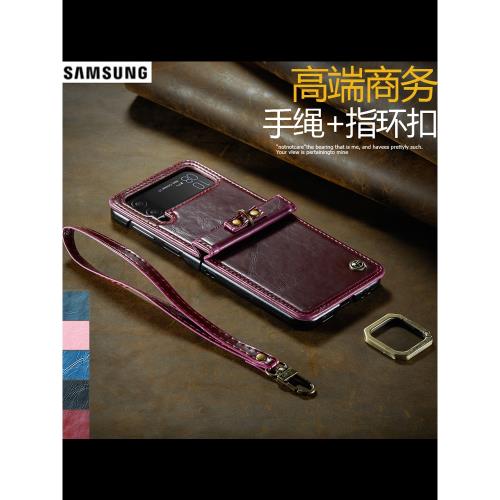 心系天下折疊屏適用三星flip4手機殼男女款高檔皮套zflip5全包防摔flip3原裝保護套韓國W23 filp創意手繩支架