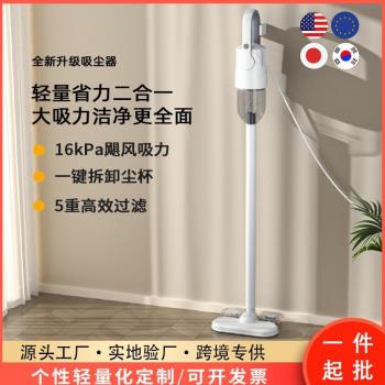 吸塵器家用手持吸塵器吸拖一體機無蒸汽拖把懶人拖把新無線吸塵器