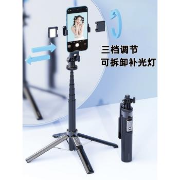 手機自拍桿2024新款通用旅遊便攜多功能四腳支架藍芽拍攝拍照神器
