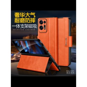 oppo find n2手機殼新款折疊屏翻蓋皮套findn2高階感皮質鏡頭全包耐磨防摔findn保護套輕奢商務外殼男女適用