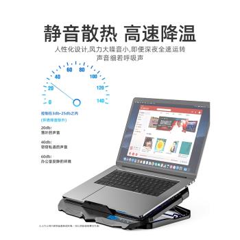 筆記本電腦散熱器底座15.6寸靜音水冷抽風式降溫神器遊戲平板支架17寸外接風扇製冷usb手提電腦排風扇散熱架