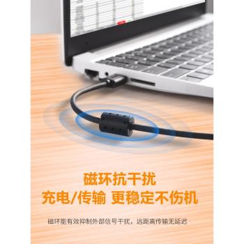適用羅技G933充電線G633耳機線G633s音頻線Micro安卓加長羅技G633 G933S耳機線充電線USB音頻線Micro安卓線