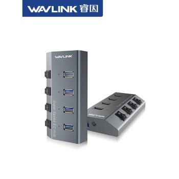 睿因usb3.0分線器多介面開關帶電源高速hub集線器一拖四usb擴展器