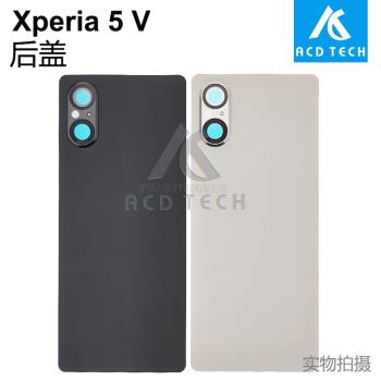 適用於索尼Xperia 5 V 磨砂玻璃後蓋 帶鏡片 X5V XQ-DE54 XQ-DE72