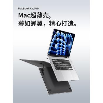 2025新款m4適用蘋果macbookpro14支架保護殼macpro16保護套air13.6筆記本Air15M3電腦13.3寸m2透明磨砂防摔殼