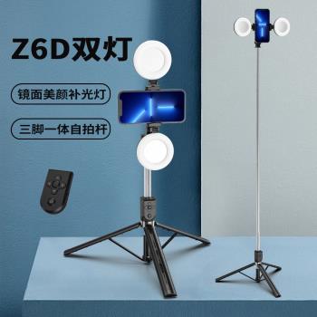Z6D伸縮自拍桿藍牙遙控器不銹鋼落地三腳架手機三合一自拍桿