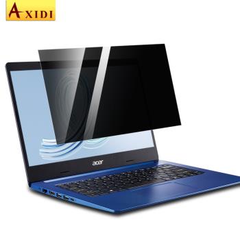 【精品】適用於宏碁蜂鳥FUN筆記本防窺膜Swift3電腦螢幕膜14″Acer蜂鳥3/5/7貼膜13.3防偷窺屏宏基A315磨砂防