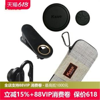 kase卡色 手機鏡頭夾子17mm卡口U型夾大力夾 長焦/微距鏡頭防塵蓋子配件