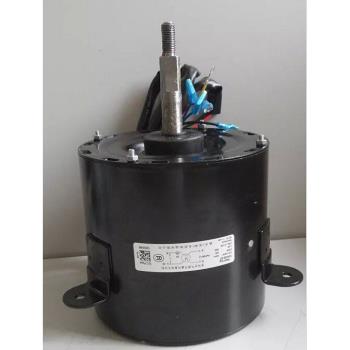 全新空調室外電機 散熱風扇馬達 YDK140-250-6D