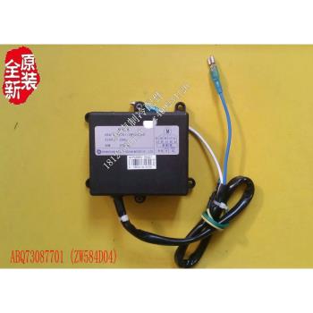 全新 變頻空調電機單速T板ABQ73087701(ZW584D04)風機啟動模組