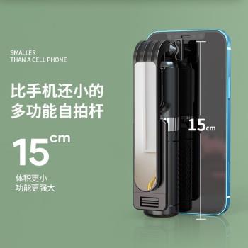 2024新款迷你手持藍芽手機通用便攜旅遊自拍桿三腳架拍照拍攝神器