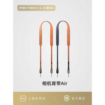 PGYTECH微單相機背帶air快拆攝影肩帶文藝復古適富士XT50索尼A7M4