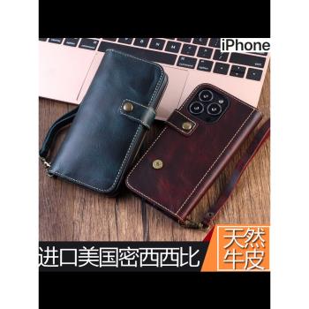 一體磁扣手提繩適用蘋果14Promax手機殼iphone13翻蓋式13Pro真皮11/12Pro皮套14plus全包防摔xr外殼xsmax牛皮