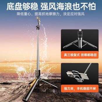 1.8米自拍桿藍芽自拍器帶補光燈可伸縮1.7米拍視頻