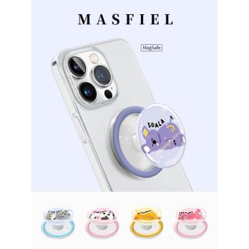 MASFIEL × 趴趴考拉適用於MagSafe磁吸支架卡通可愛氣囊創意手機殼便攜磁力圈背貼扣啪嗒旋轉桌面懶人追劇