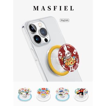 MASFIEL × 兔子指揮官適用於MagSafe磁吸支架卡通可愛氣囊創意手機殼便攜磁力圈背貼扣創意旋轉桌面懶人追劇