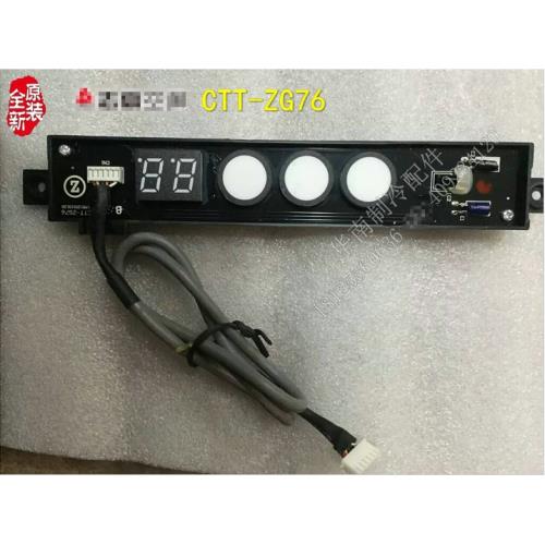 拆機 志高空調接收板  遙控信號接收器燈板 FS CTT-ZG76