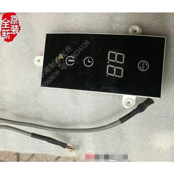 全新 GX379jX000-B志高空調 遙控接收板顯示器