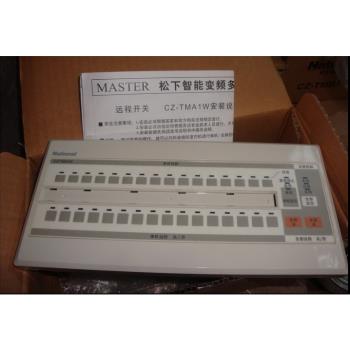 全新 松下空調智慧變頻多聯機線控手操器CZ-TMA1W 遠端開關