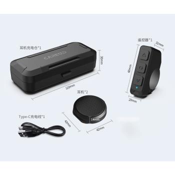 H360內建話麥藍牙無線耳機專用配件遙控器/充電倉/耳機/充電線
