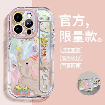 【新款腕帶羽紗殼】適用蘋果16pro手機殼iPhone15pm矽膠全包14plus防摔防滑13珍珠手繩12可愛卡通ins風萌寵11