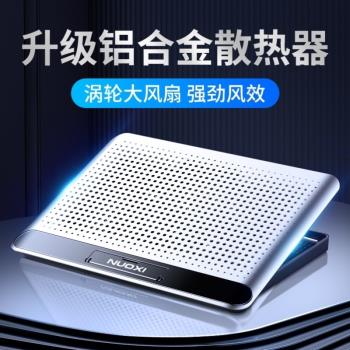 通用筆記本散熱器靜音支架板學習增高架底座板散熱新品懸空可調速