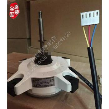 全新 松下變頻空調 外風機馬達電機 直流 DC280V