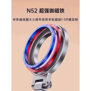 旅行手機磁吸支架magsafe磁吸支架便攜式夾子桌面360度旋轉折疊專用飛機高鐵火車行李箱通用隨身固定懶人神器
