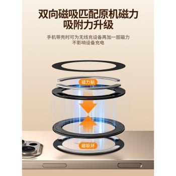PZOZ墻面手機支架magsafe磁吸環浴室防水盒墻上廁所洗澡追劇神器廚房衛生間看ipad掛盒平板墻壁引磁片壁掛貼