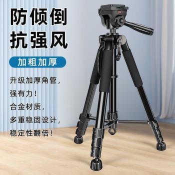 三角架自拍照尼康相機補】單反支架戶外佳能三腳架專用加粗【微單