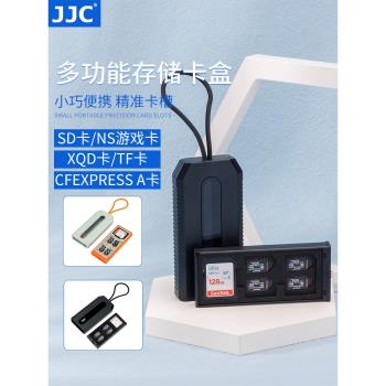 JJC SD卡盒 多功能內存卡TF卡收納盒CFexpress Type-A卡/B卡任天堂switch NS遊戲卡 XQD存儲卡保護卡套卡包