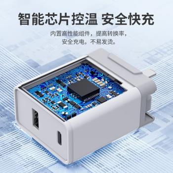 PZOZ30W充電器頭適用蘋果16雙口iphone15Promax快充頭TypeC快速14插頭18WPD數據線usb套裝多口手機ipad多功能