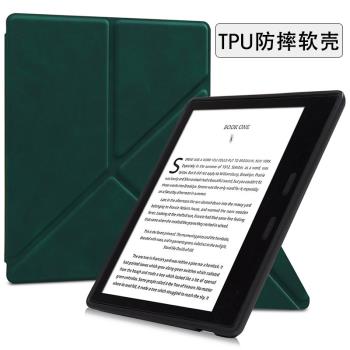 適合Kindle Oasis3/2電子書保護套折疊支架站立休眠外殼全包防摔