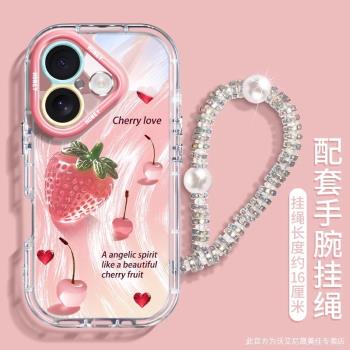 【小清新水果】適用蘋果16pro手機殼可愛ins卡通個性iPhone15網紅創意14pm全鉆手繩13矽膠厚邊防摔12男女款11