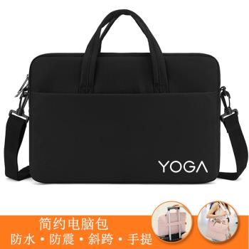 適用於聯想yoga Air15 2025電腦包15.3英寸pro14s筆記本手提包16s單肩包斜跨防水簡約