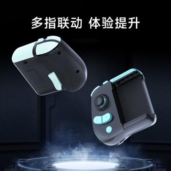 新款至尊遊戲手柄一鍵換裝連招吃雞安卓平板通用街機電競