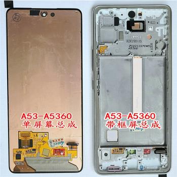 A53A52A33A55適用三星A54A42顯示螢幕5G總成73A34A5360A5460A5260
