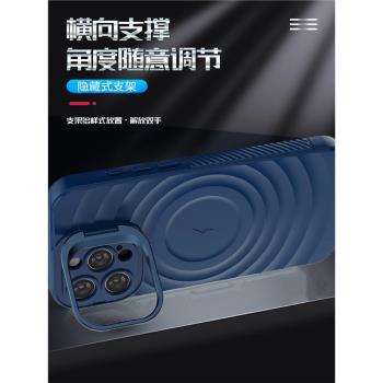 新品iPhone16promax手機殼Magsafe磁吸蘋果15PM保護套無線充電14PRO液態矽膠軟外殼帶鏡頭支架13氣囊防摔磨砂