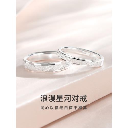 (免運)情侶對戒999純銀鍍金戒指一對男女款輕奢高級感求婚禮物送女朋友
