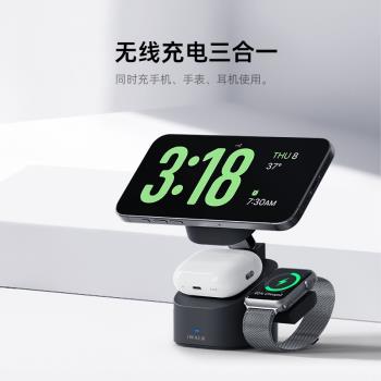iWALK愛沃可折疊式三合一無線充電器手機手錶耳機快充適用蘋果iPhone16充電底座magsafe磁吸支架桌面充電站