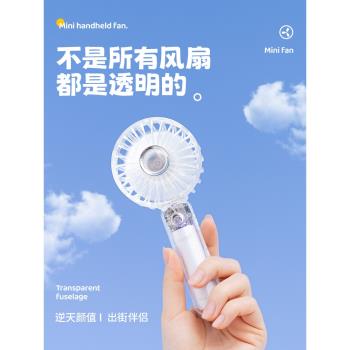 usb手拿握超靜音女生禮物小風扇
