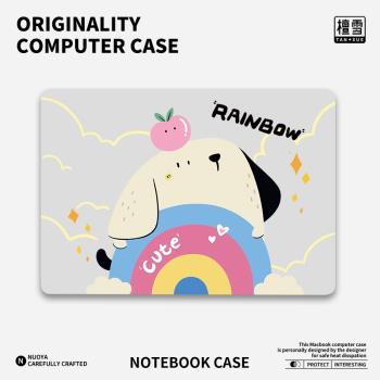 適用於蘋果電腦macbook保護套macbookpro保護殼mac筆記本檀雪2024新款14寸配件air外殼可愛小狗m3磨砂保護殼